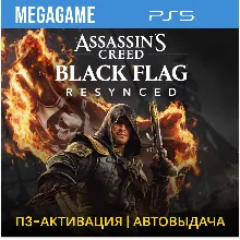 Assassins Creed Black Flag Resynced Deluxe Edition (PS5/RUS) П3-Активация