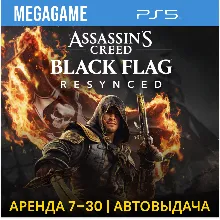Assassins Creed Black Flag Resynced Deluxe Edition (PS5/RUS) Аренда 7 дней