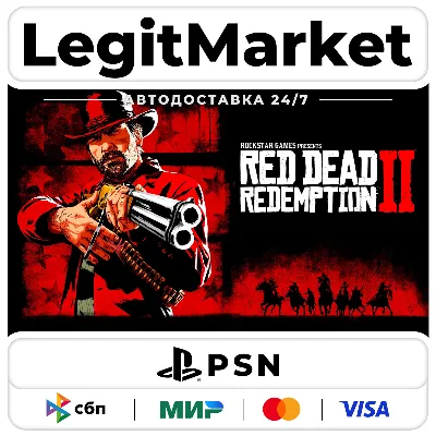 Red Dead Redemption 2 + ONLINE + ВСЕ ИЗДАНИЯ | Playstation 4,5 | USA/PL/TR - irongamers.ru