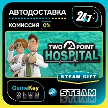 Two Point Hospital / STEAM GIFT / Выбор стран