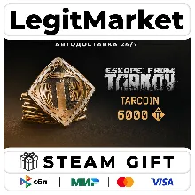 DLC Escape from Tarkov: TarCoin Ingame Currency - 6000 / Steam АВТО / РУ + МИР