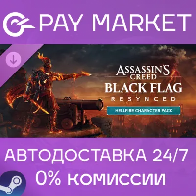 Assassin's Creed Black Flag Resynced: набор для персонажа «Пламя ада» |Steam Gift RU - irongamers.ru