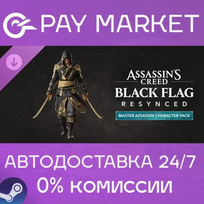 Assassin's Creed Black Flag Resynced - Master Assassin Character Pack |АВТО RU Steam - irongamers.ru