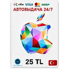 Apple iTunes Gift Card 25 TRY - Турция (TR)