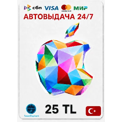 Apple iTunes Gift Card 25 TRY - Turkey (TR) - irongamers.ru