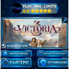 Victoria 3 КЛЮЧ STEAM СНГ+РФ