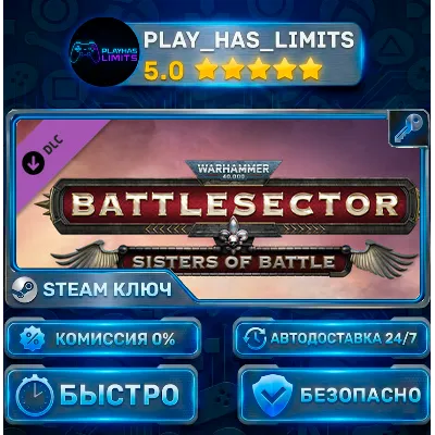 Warhammer 40,000: Battlesector — Sisters of Battle DLC КЛЮЧ STEAM СНГ + РФ - irongamers.ru