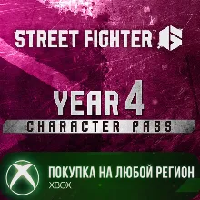 Street Fighter™ 6 - Пропуск персонажа на 4 год XBOX На Любой Регион