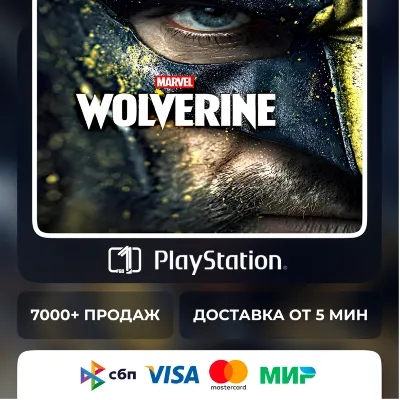 Marvel's Wolverine PS5 Турция | Украина - irongamers.ru