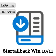 Startallback Win Ключ активации навсегда Start all back