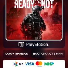 Ready or Not PS5 Турция | Украина