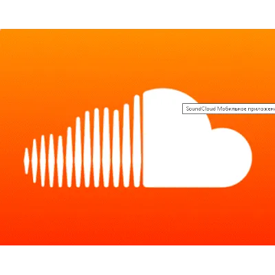 🔥 SoundCloud Artist / Pro 12 месяцев 🔥 - irongamers.ru