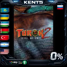 Turok 2: Seeds of Evil - Steam Gift