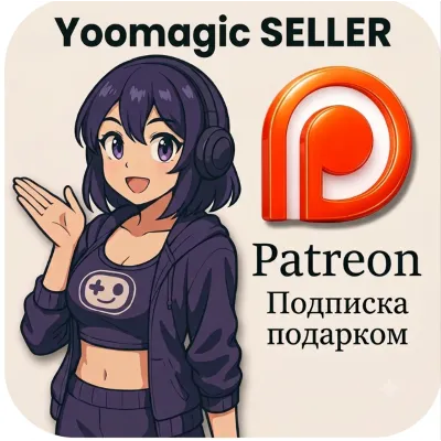 Patreon | Оплата подписки автора подарком без входа | Gift Membership - irongamers.ru