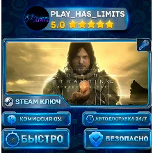 DEATH STRANDING DIRECTOR'S CUT КЛЮЧ STEAM СНГ+РФ