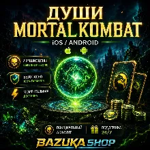 MORTAL KOMBAT MOBILE — ПОПОЛНЕНИЕ ДУШ | iOS / Android | MKM 7.2.1