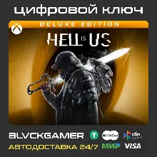 Hell is Us - Deluxe Edition (XBOX) - Ключ