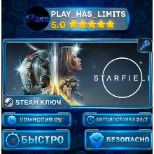 Starfield — Digital Premium КЛЮЧ STEAM СНГ+РФ