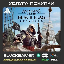 Assassin's Creed Black Flag Resynced (PS5 UA/TR) - Покупка
