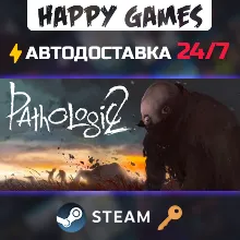 Pathologic 2 Steam Ключ РФ+СНГ