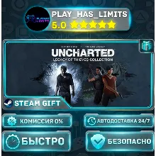 UNCHARTED: Legacy of Thieves Collection *RU/BY/UA/СНГ Steam Auto