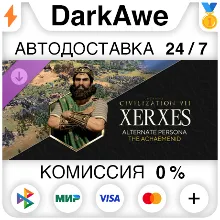 Sid Meier's Civilization VII: персона Ксеркса (Ахеменид) DLC STEAM АВТО 0%