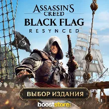 Assassin's Creed Black Flag Resynced · Выбор издания · PS5 - Турция