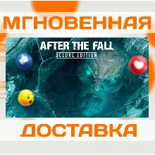 AFTER THE FALL DELUXE EDITION [VR] \ STEAM \ ВЕСЬ МИР + РФ \ КЛЮЧ