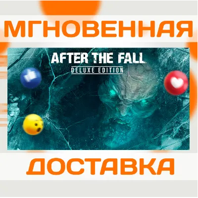 AFTER THE FALL DELUXE EDITION [VR] \ STEAM \ ВЕСЬ МИР + РФ \ КЛЮЧ - irongamers.ru