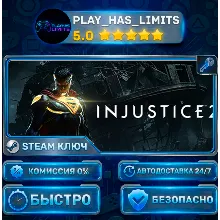Injustice 2 Legendary КЛЮЧ STEAM СНГ+РФ