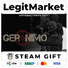 GERONIMO / Steam АВТО / РУ + МИР