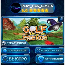 Golf With Your Friends КЛЮЧ STEAM СНГ+РФ