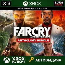 FAR CRY 6 (+ 3,4,5) ANTHOLOGY BUNDLE XBOX ONE / SERIES X|S КЛЮЧ