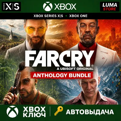 FAR CRY 6 (+ 3,4,5) ANTHOLOGY BUNDLE XBOX ONE / SERIES X|S КЛЮЧ - irongamers.ru