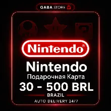 Nintendo Подарочная Карта | 30-500 BRL | BRAZIL | АВТОВЫДАЧА 24/7