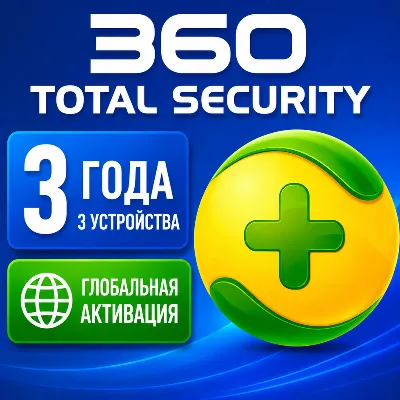 360 Total Security Premium 3-Year/3-Device Key - irongamers.ru