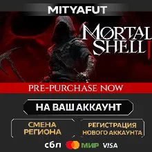 Mortal Shell II | ПОДАРОК STEAM