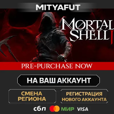 Mortal Shell II | ПОДАРОК STEAM - irongamers.ru