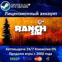 Ranch Simulator Steam⭐+ 35 Игр АКЦИЯ⭐0% Карты