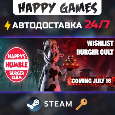 Happy's Humble Burger Farm Steam Ключ РФ+СНГ - irongamers.ru