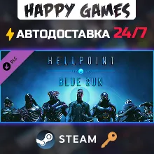 Hellpoint: Blue Sun Steam Ключ РФ+СНГ