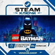 LEGO Batman: Legacy of the Dark Knight КЛЮЧ STEAM СНГ (Без РФ)