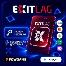 🟣 ExitLag Key | Region Selection | 1-12 Month | AUTO DELIVERY