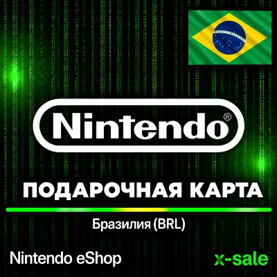 [АВТОВЫДАЧА] Карта Nintendo eShop (BR) Бразилия. НИЗКАЯ ЦЕНА - irongamers.ru