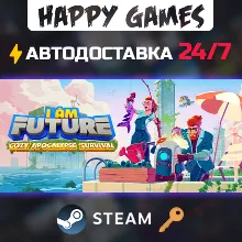 I Am Future: Cozy Apocalypse Survival Steam Key RU+CIS