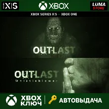 OUTLAST: BUNDLE OF TERROR XBOX ONE|XS КЛЮЧ