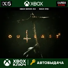 OUTLAST 2 XBOX ONE|XS КЛЮЧ