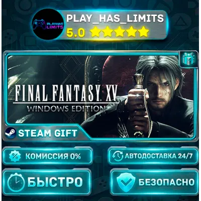 FINAL FANTASY XV WINDOWS EDITION *RU/BY/UA/СНГ Steam Auto - irongamers.ru