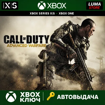 CALL OF DUTY: ADVANCED WARFARE GOLD EDITION XBOX ONE XӀS КЛЮЧ