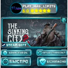 The Sinking City 2 *UA/KZ/СНГ/TR/AR Steam Auto